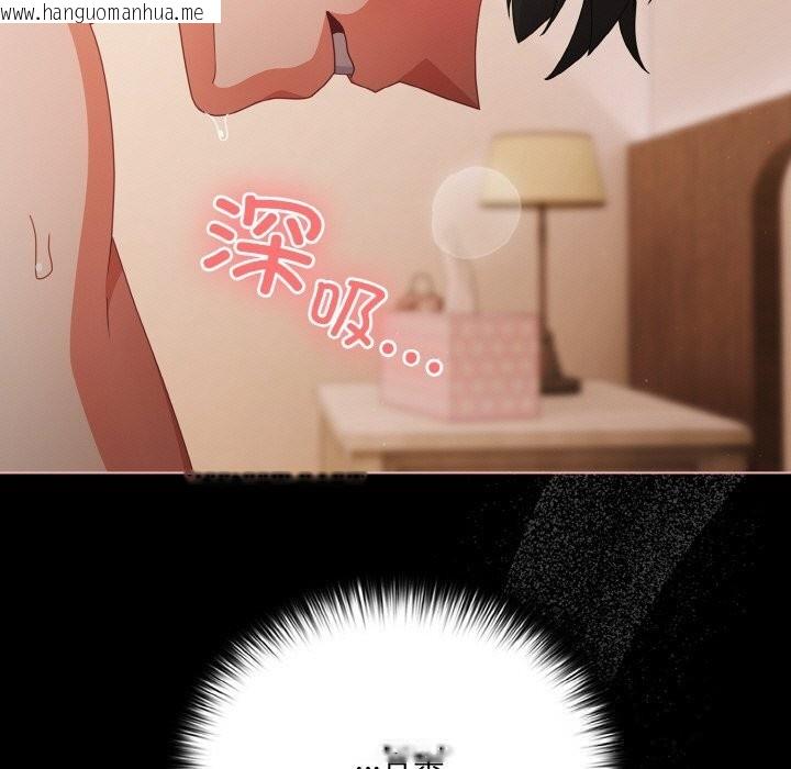 韩国漫画幸福来得太突然韩漫_幸福来得太突然-第30话在线免费阅读-韩国漫画-第85张图片
