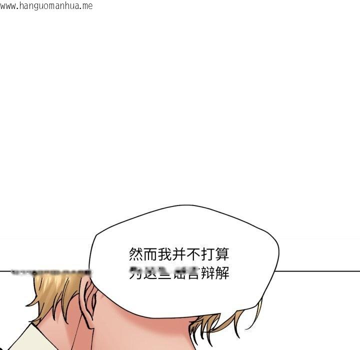 韩国漫画坏女人/了不起的她韩漫_坏女人/了不起的她-第73话在线免费阅读-韩国漫画-第29张图片
