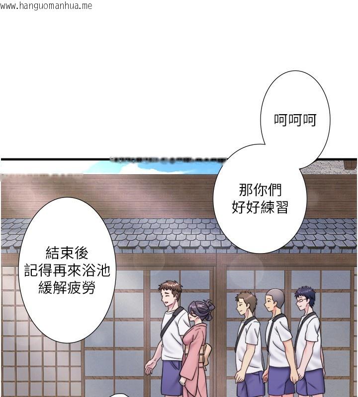 韩国漫画秘密温泉:混汤旅馆韩漫_秘密温泉:混汤旅馆-外传-第1话-老板娘的热情款待在线免费阅读-韩国漫画-第70张图片