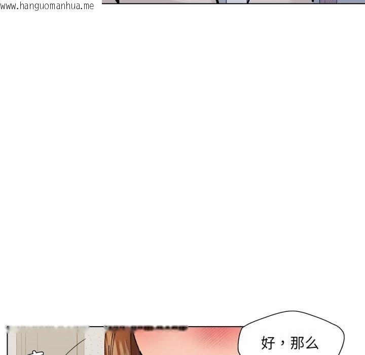 韩国漫画坏女人/了不起的她韩漫_坏女人/了不起的她-第73话在线免费阅读-韩国漫画-第108张图片