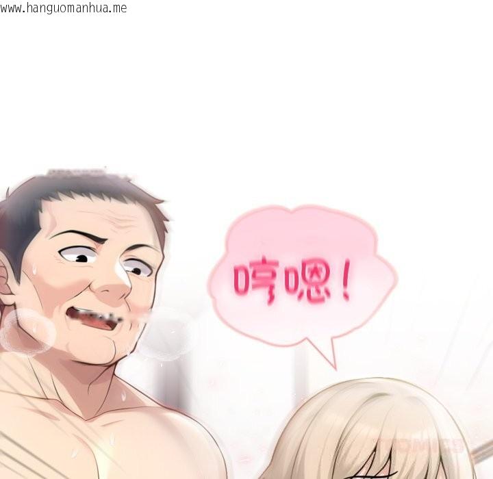 韩国漫画夫妇游戏韩漫_夫妇游戏-第34话在线免费阅读-韩国漫画-第120张图片