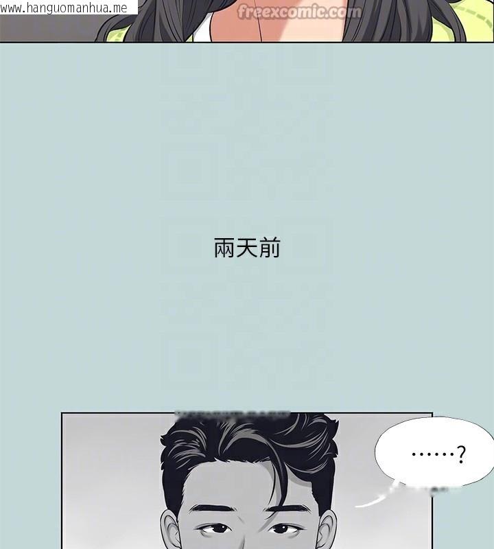 韩国漫画纵夏夜之梦(无码版)韩漫_纵夏夜之梦(无码版)-第98话-妳是不是喜欢我?在线免费阅读-韩国漫画-第60张图片