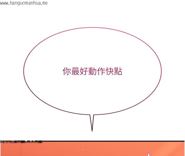 韩国漫画倒追游戏韩漫_倒追游戏-第3话-被舔到狂喷水的下体在线免费阅读-韩国漫画-第23张图片