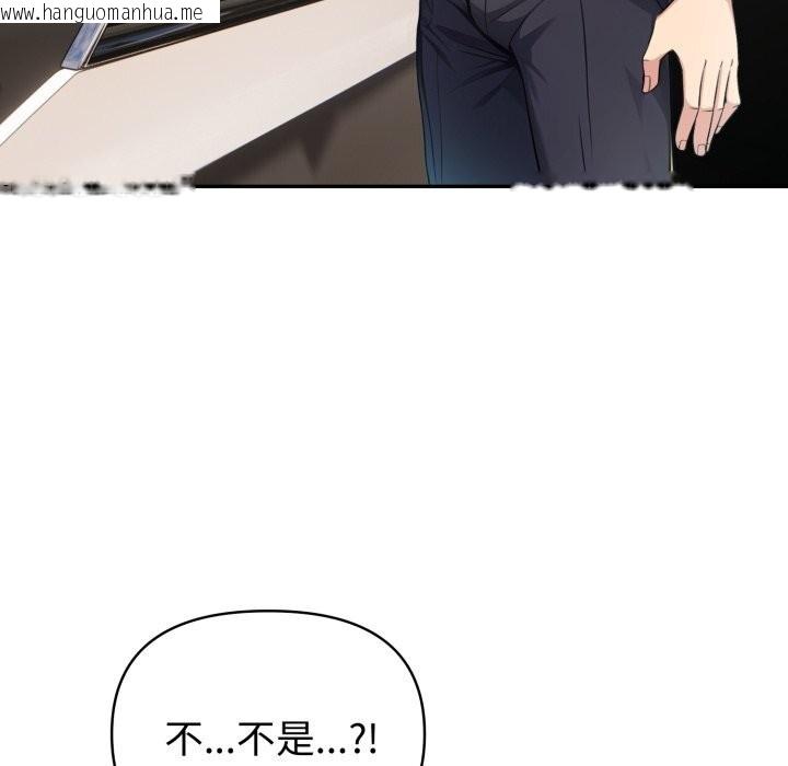 韩国漫画夫妇游戏韩漫_夫妇游戏-第34话在线免费阅读-韩国漫画-第22张图片