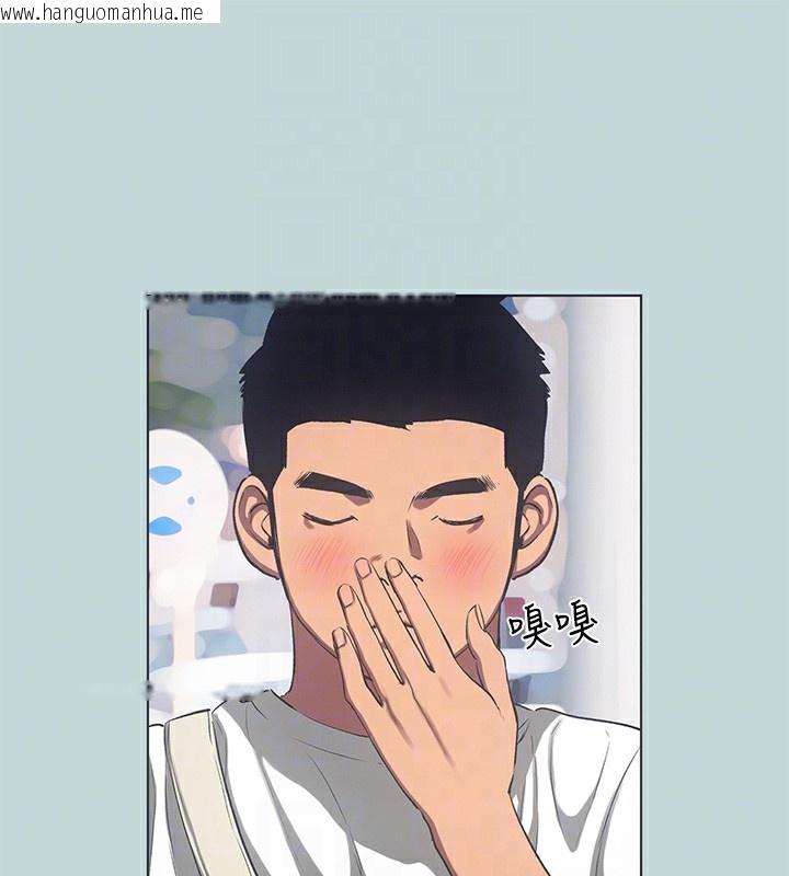 韩国漫画纵夏夜之梦(无码版)韩漫_纵夏夜之梦(无码版)-第97话-妳要不要摸摸看?在线免费阅读-韩国漫画-第31张图片