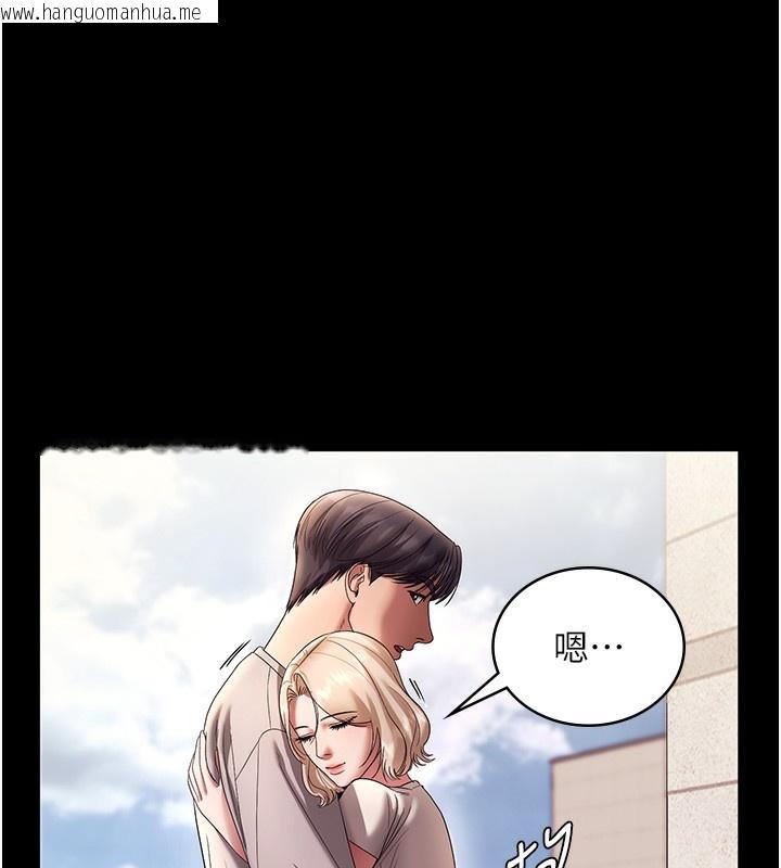 韩国漫画老板娘的诱惑韩漫_老板娘的诱惑-第61话-变态性欲的起始点在线免费阅读-韩国漫画-第99张图片