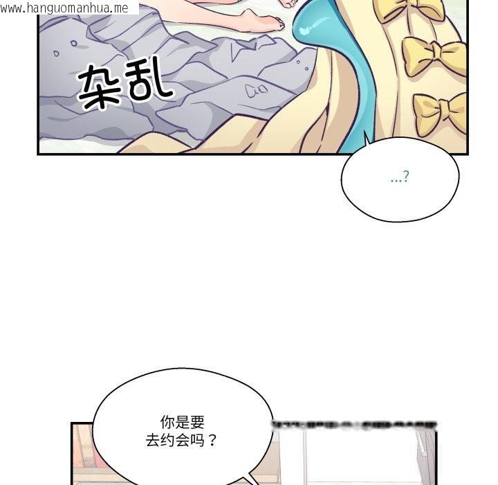 韩国漫画柔软的爱人韩漫_柔软的爱人-第15话在线免费阅读-韩国漫画-第9张图片