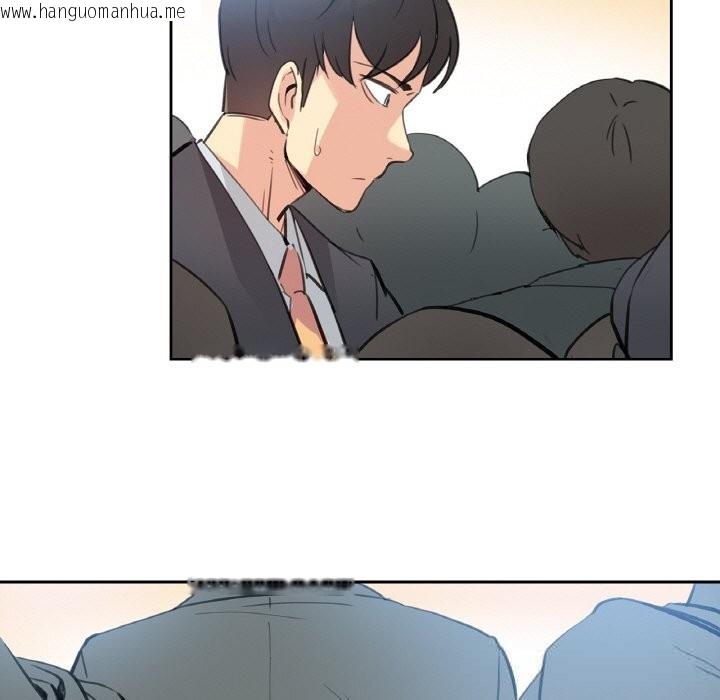 韩国漫画爸爸也疯狂韩漫_爸爸也疯狂-第16话在线免费阅读-韩国漫画-第84张图片