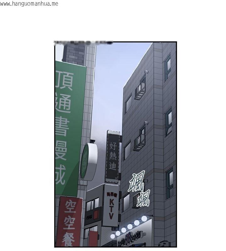 韩国漫画秘密教学韩漫_秘密教学-第274话-我可以告诉妳子豪在哪在线免费阅读-韩国漫画-第67张图片