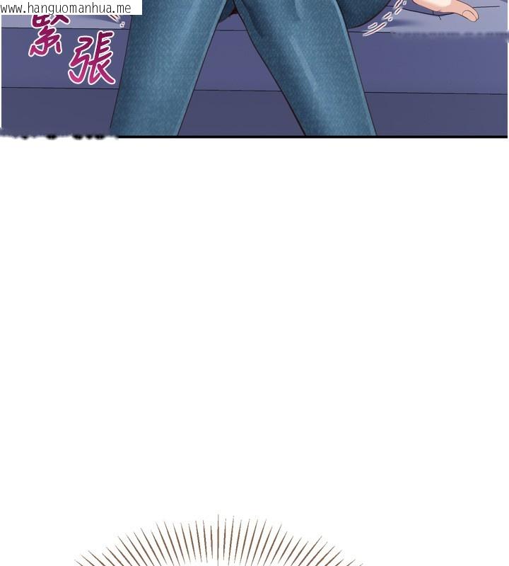 韩国漫画倒追游戏韩漫_倒追游戏-第5话-性欲比友情更重要在线免费阅读-韩国漫画-第99张图片