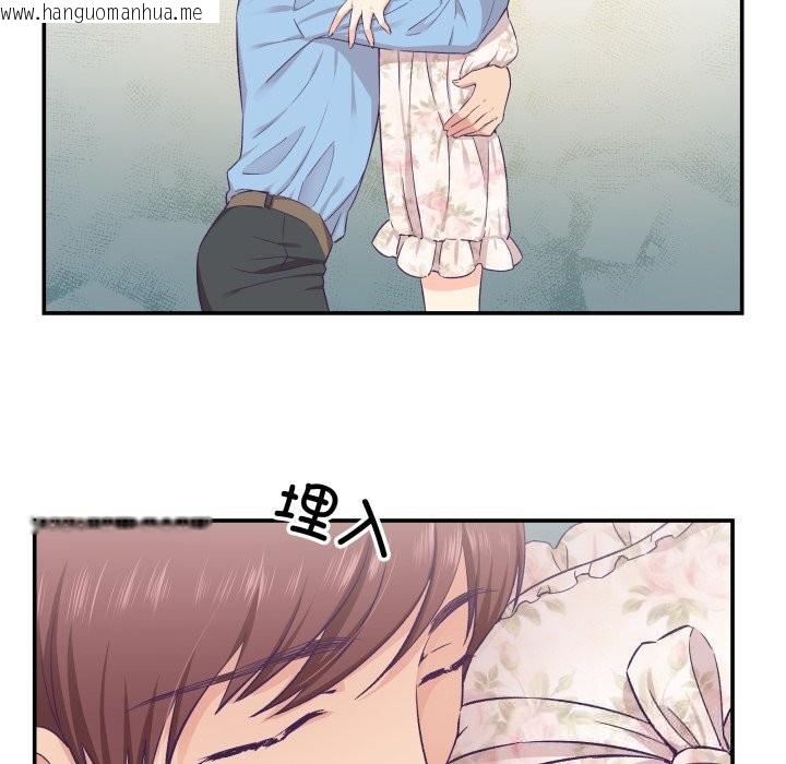 韩国漫画柔软的爱人韩漫_柔软的爱人-第15话在线免费阅读-韩国漫画-第58张图片