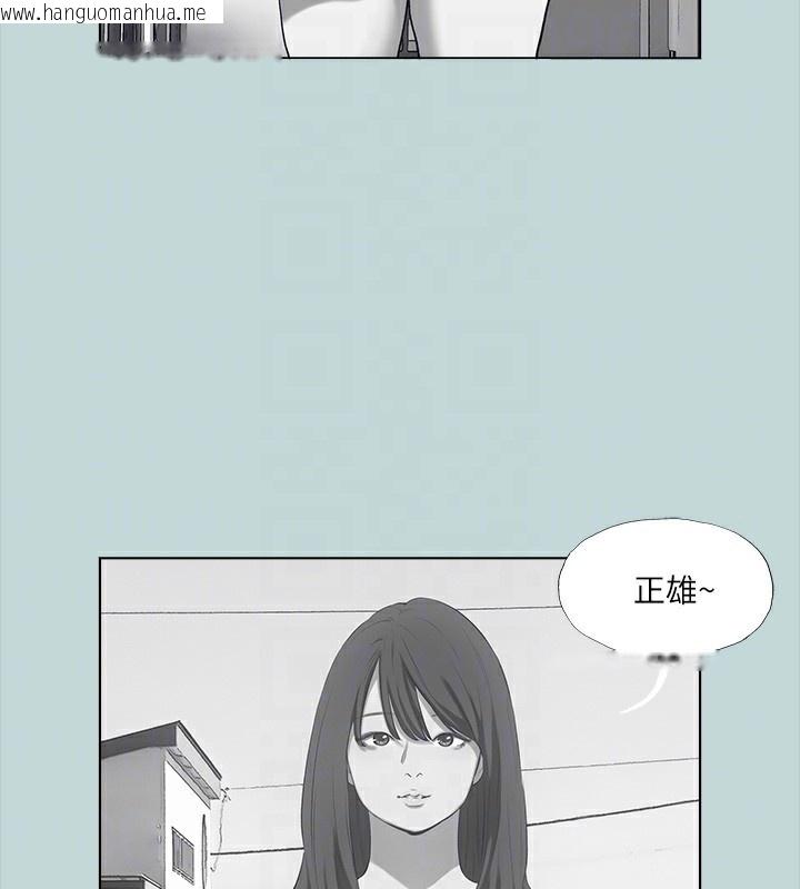 韩国漫画纵夏夜之梦(无码版)韩漫_纵夏夜之梦(无码版)-第98话-妳是不是喜欢我?在线免费阅读-韩国漫画-第87张图片