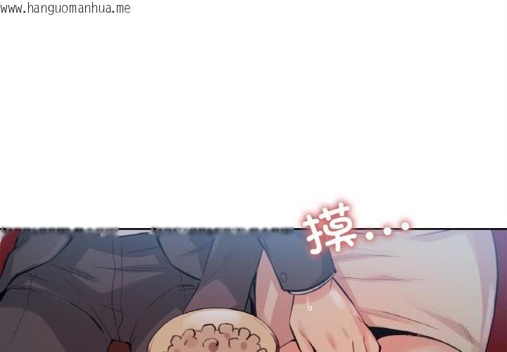 韩国漫画爸爸也疯狂韩漫_爸爸也疯狂-第16话在线免费阅读-韩国漫画-第3张图片