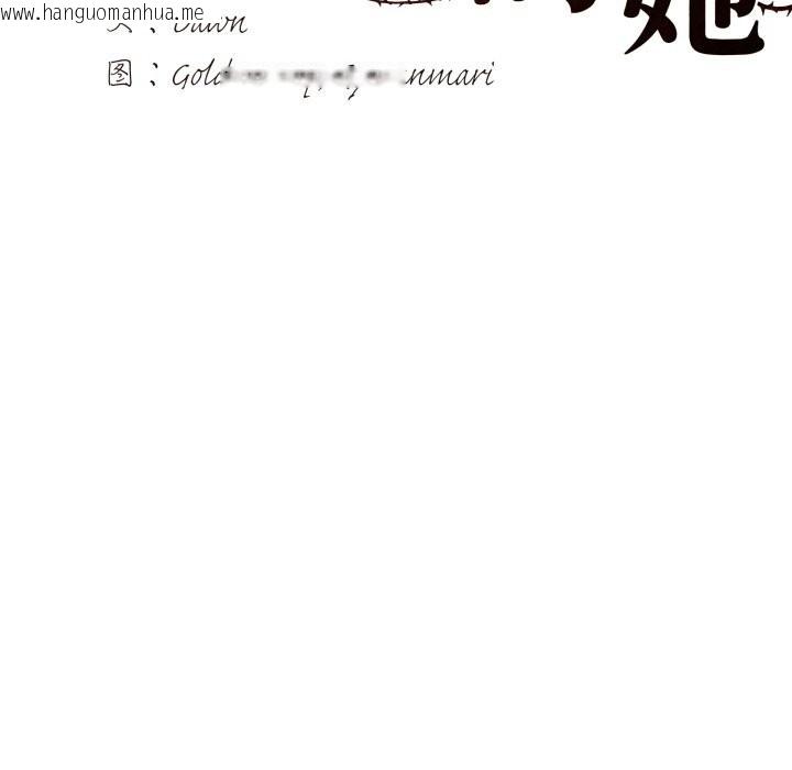 韩国漫画坏女人/了不起的她韩漫_坏女人/了不起的她-第73话在线免费阅读-韩国漫画-第47张图片