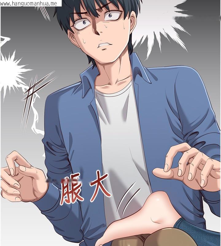 韩国漫画倒追游戏韩漫_倒追游戏-第4话-觊觎朋友的男友…在线免费阅读-韩国漫画-第146张图片