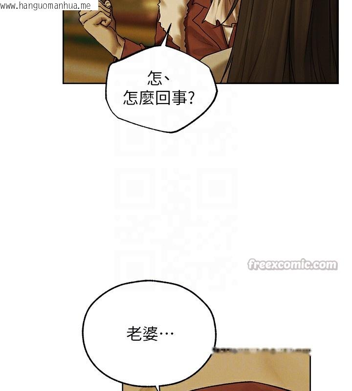 韩国漫画人妻猎人韩漫_人妻猎人-第89话-有砲自远方来，不亦乐乎在线免费阅读-韩国漫画-第70张图片