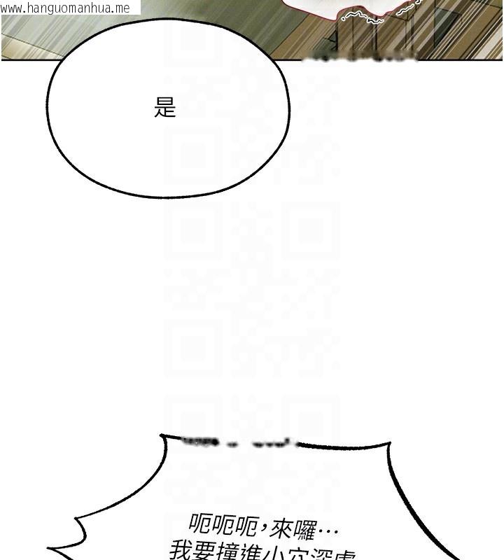 韩国漫画人妻猎人韩漫_人妻猎人-第89话-有砲自远方来，不亦乐乎在线免费阅读-韩国漫画-第36张图片