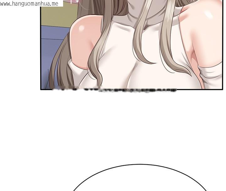 韩国漫画倒追游戏韩漫_倒追游戏-第4话-觊觎朋友的男友…在线免费阅读-韩国漫画-第164张图片