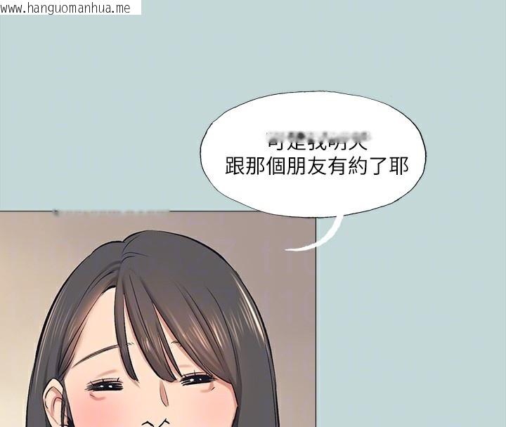 韩国漫画纵夏夜之梦(无码版)韩漫_纵夏夜之梦(无码版)-第97话-妳要不要摸摸看?在线免费阅读-韩国漫画-第76张图片