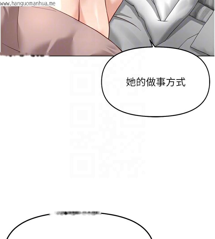 韩国漫画鲁蛇社畜的金手指韩漫_鲁蛇社畜的金手指-第28话-现在是预付制哦!在线免费阅读-韩国漫画-第38张图片
