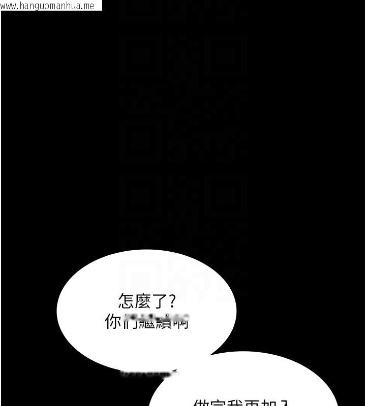 韩国漫画老板娘的诱惑韩漫_老板娘的诱惑-第61话-变态性欲的起始点在线免费阅读-韩国漫画-第109张图片
