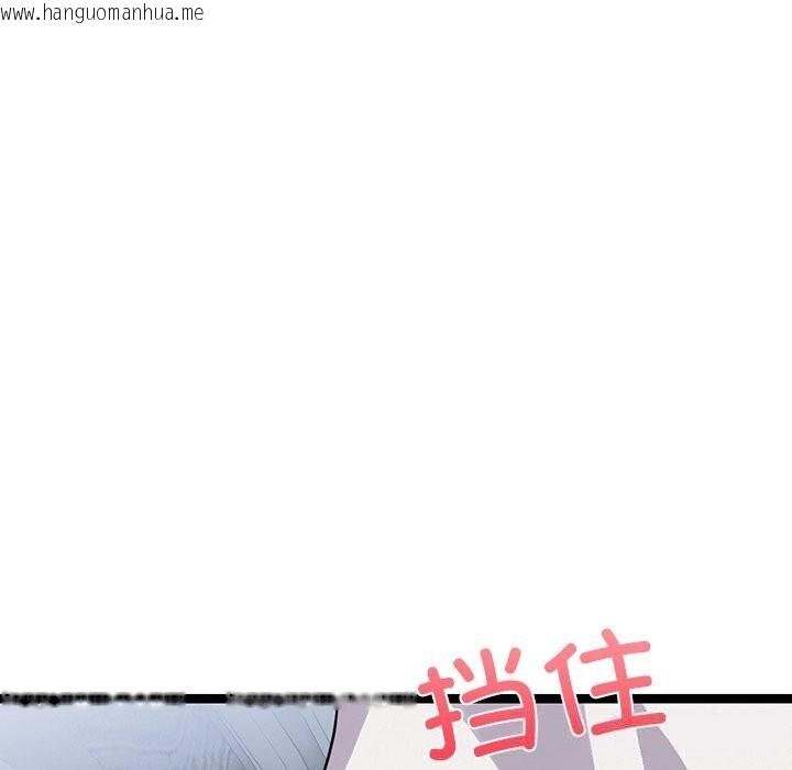 韩国漫画犬神的游戏韩漫_犬神的游戏-第26话在线免费阅读-韩国漫画-第36张图片