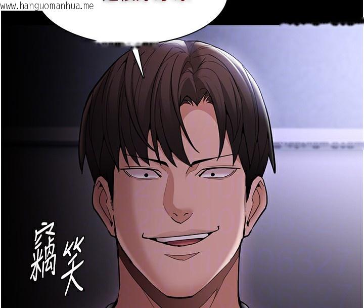 韩国漫画痴汉成瘾韩漫_痴汉成瘾-第134话-渐渐懂得享受…在线免费阅读-韩国漫画-第23张图片