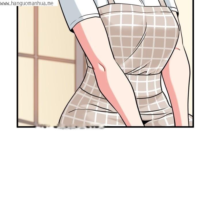 韩国漫画发小碰不得/强制催眠韩漫_发小碰不得/强制催眠-第75话在线免费阅读-韩国漫画-第118张图片