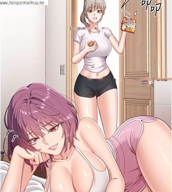 韩国漫画倒追游戏韩漫_倒追游戏-第6话-抱歉…男友借我一下在线免费阅读-韩国漫画-第142张图片
