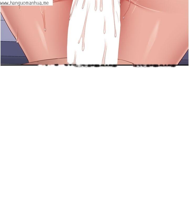 韩国漫画倒追游戏韩漫_倒追游戏-第6话-抱歉…男友借我一下在线免费阅读-韩国漫画-第176张图片