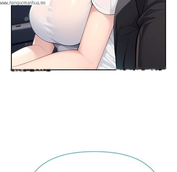 韩国漫画夫妇游戏韩漫_夫妇游戏-第34话在线免费阅读-韩国漫画-第43张图片