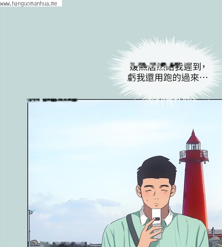 韩国漫画纵夏夜之梦(无码版)韩漫_纵夏夜之梦(无码版)-第98话-妳是不是喜欢我?在线免费阅读-韩国漫画-第26张图片