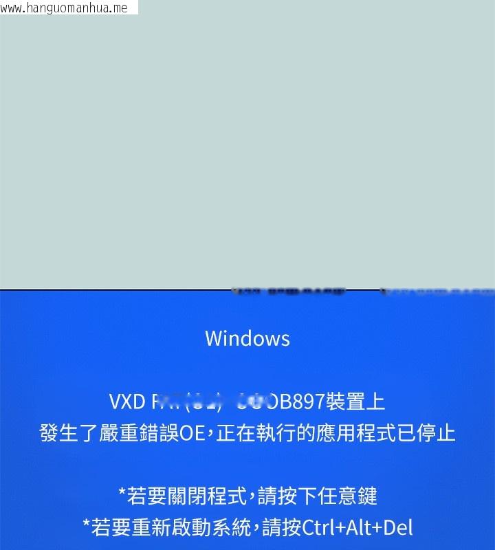 韩国漫画纵夏夜之梦(无码版)韩漫_纵夏夜之梦(无码版)-第97话-妳要不要摸摸看?在线免费阅读-韩国漫画-第57张图片
