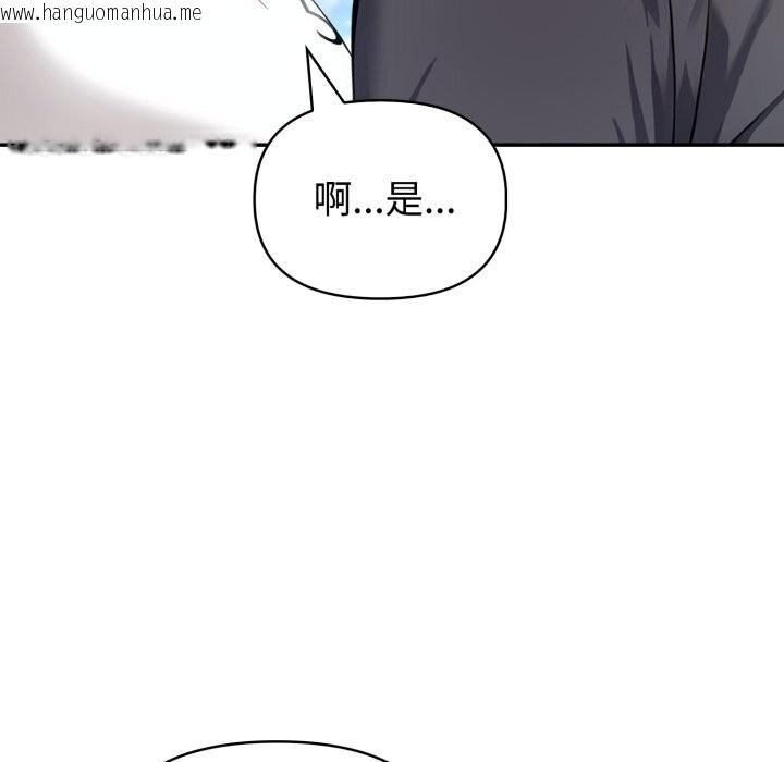 韩国漫画夫妇游戏韩漫_夫妇游戏-第34话在线免费阅读-韩国漫画-第29张图片