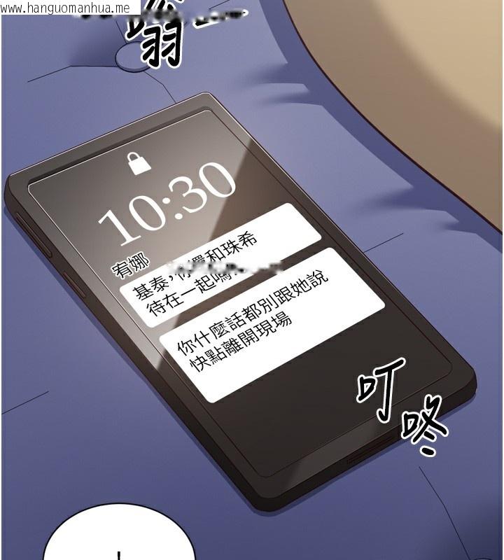 韩国漫画倒追游戏韩漫_倒追游戏-第5话-性欲比友情更重要在线免费阅读-韩国漫画-第63张图片
