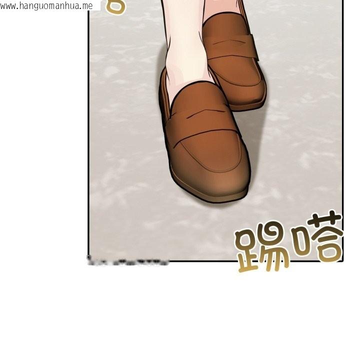 韩国漫画夫妇游戏韩漫_夫妇游戏-第34话在线免费阅读-韩国漫画-第80张图片