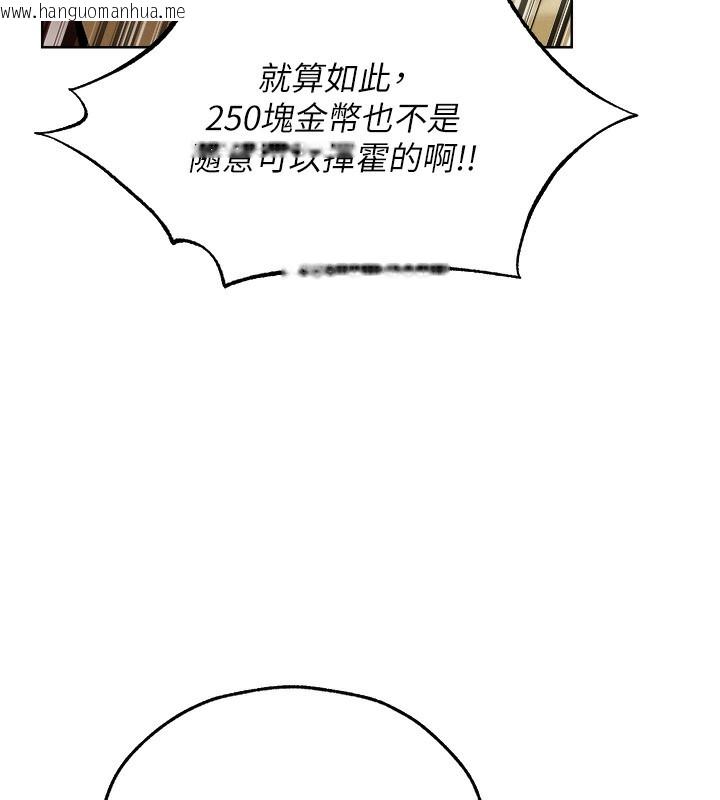 韩国漫画人妻猎人韩漫_人妻猎人-第89话-有砲自远方来，不亦乐乎在线免费阅读-韩国漫画-第60张图片
