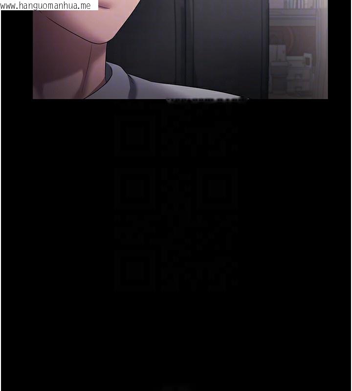 韩国漫画老板娘的诱惑韩漫_老板娘的诱惑-第61话-变态性欲的起始点在线免费阅读-韩国漫画-第34张图片