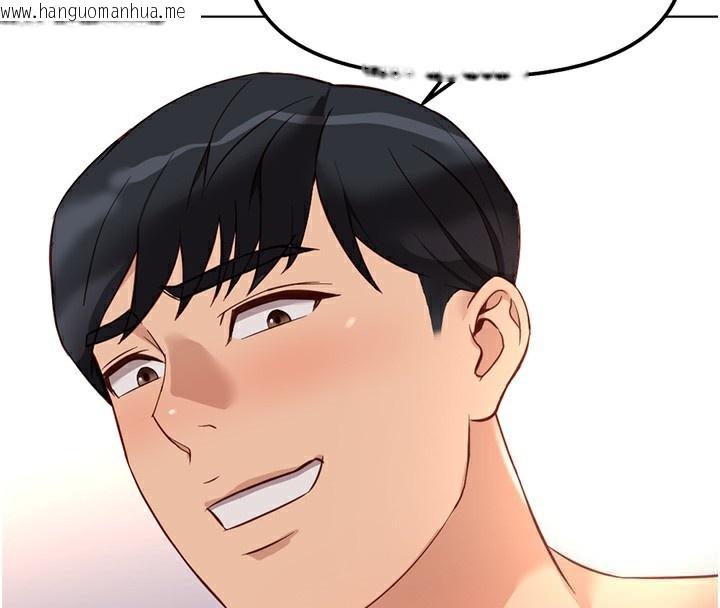 韩国漫画鲁蛇社畜的金手指韩漫_鲁蛇社畜的金手指-第28话-现在是预付制哦!在线免费阅读-韩国漫画-第35张图片