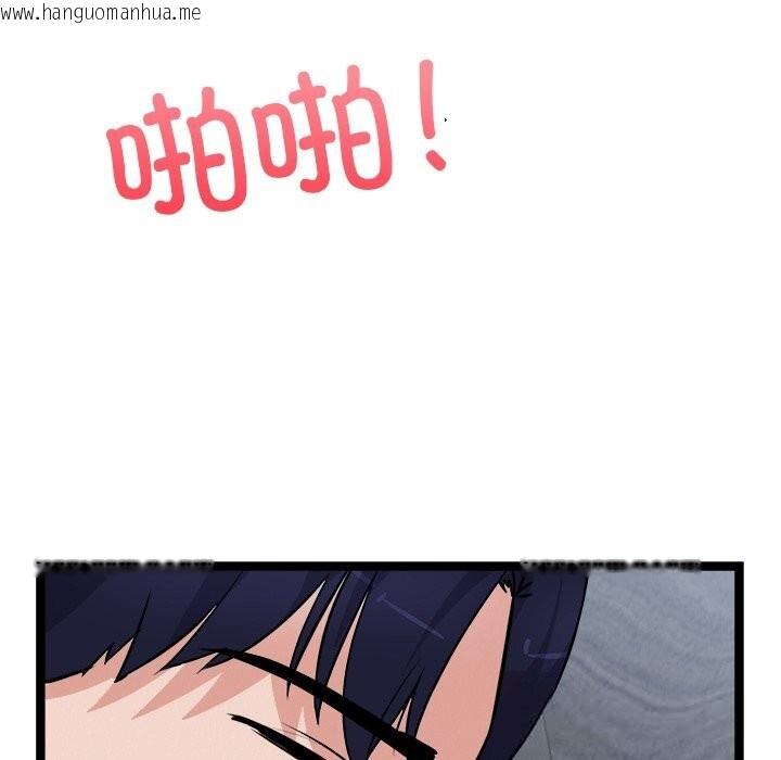 韩国漫画犬神的游戏韩漫_犬神的游戏-第26话在线免费阅读-韩国漫画-第107张图片