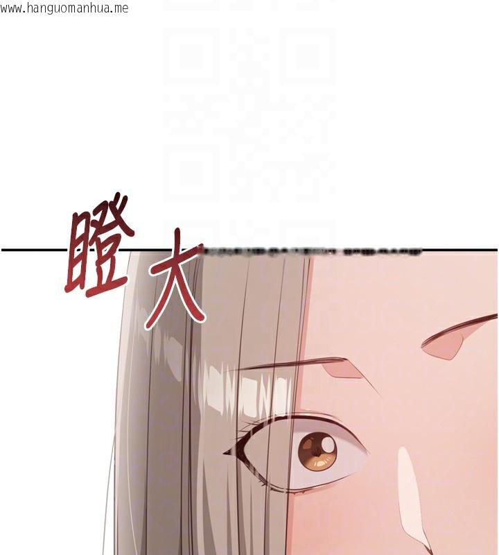 韩国漫画倒追游戏韩漫_倒追游戏-第5话-性欲比友情更重要在线免费阅读-韩国漫画-第88张图片