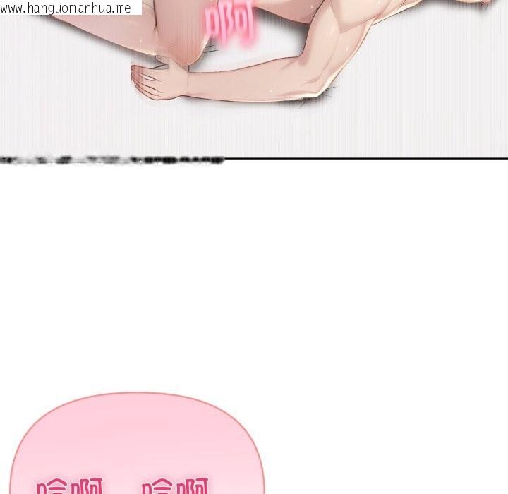 韩国漫画夫妇游戏韩漫_夫妇游戏-第34话在线免费阅读-韩国漫画-第128张图片