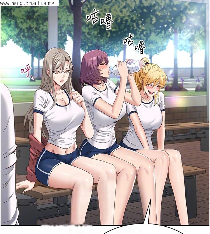 韩国漫画倒追游戏韩漫_倒追游戏-第2话-人为刀俎，我为鱼肉在线免费阅读-韩国漫画-第33张图片