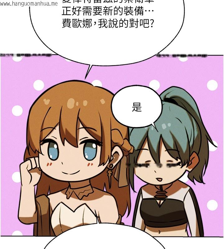 韩国漫画人妻猎人韩漫_人妻猎人-第89话-有砲自远方来，不亦乐乎在线免费阅读-韩国漫画-第119张图片
