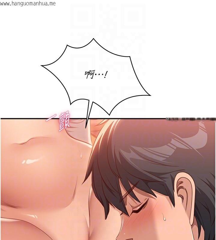 韩国漫画倒追游戏韩漫_倒追游戏-第3话-被舔到狂喷水的下体在线免费阅读-韩国漫画-第31张图片