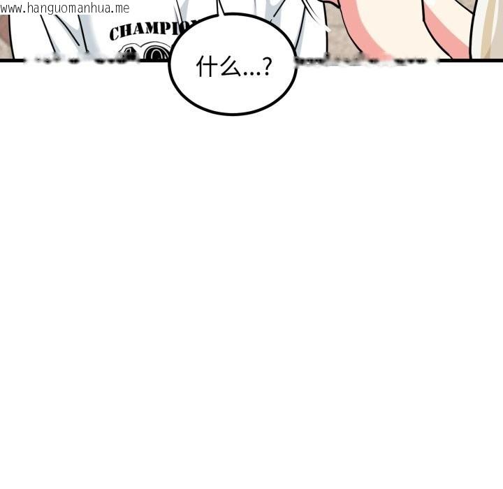 韩国漫画发小碰不得/强制催眠韩漫_发小碰不得/强制催眠-第75话在线免费阅读-韩国漫画-第163张图片