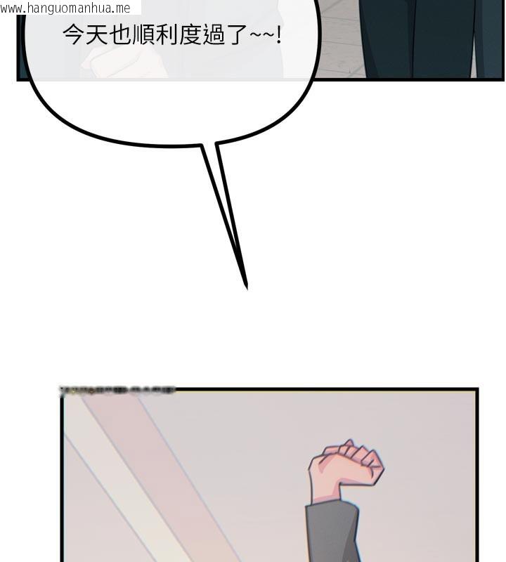 韩国漫画恶次人生韩漫_恶次人生-第32话-替我报复徐子祥在线免费阅读-韩国漫画-第105张图片