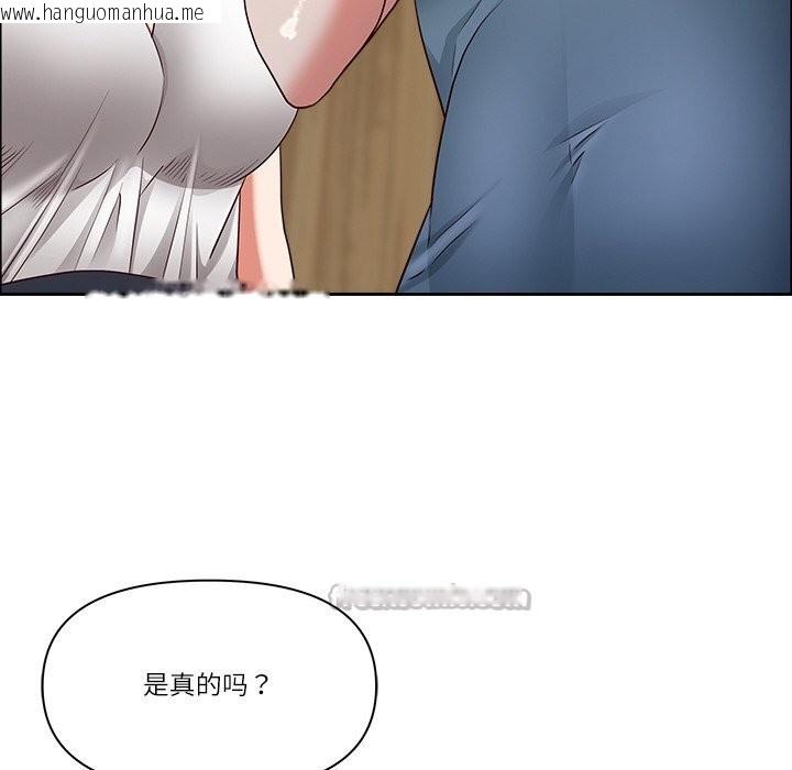 韩国漫画最强男人韩漫_最强男人-第30话在线免费阅读-韩国漫画-第42张图片