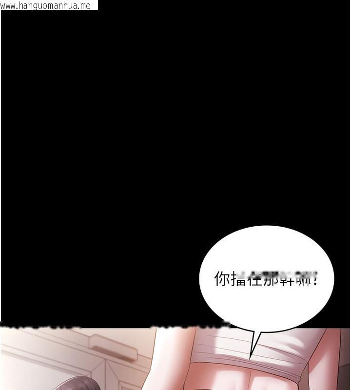 韩国漫画老板娘的诱惑韩漫_老板娘的诱惑-第61话-变态性欲的起始点在线免费阅读-韩国漫画-第17张图片