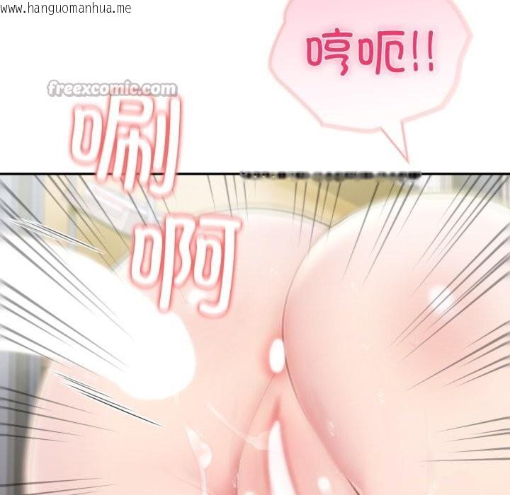 韩国漫画夫妇游戏韩漫_夫妇游戏-第34话在线免费阅读-韩国漫画-第112张图片